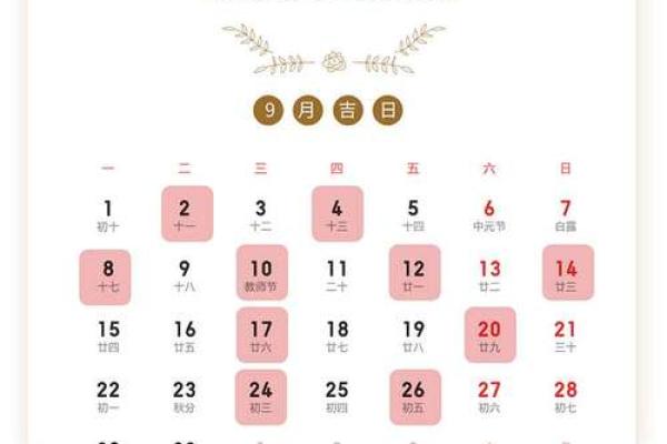 7月1日结婚黄道吉日(2025年7月1日结婚好不好)