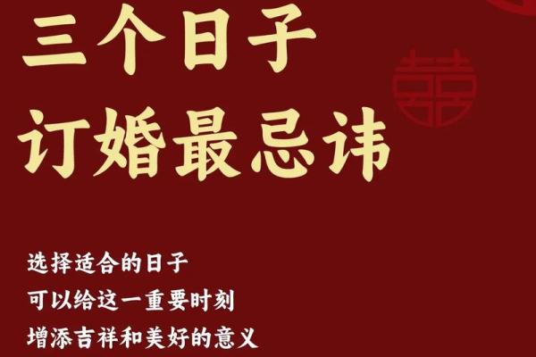 7月订婚日子吉日查询(7月订婚日子吉日查询表) 7月订婚日子吉日查询(7月订婚日子吉日查询表)
