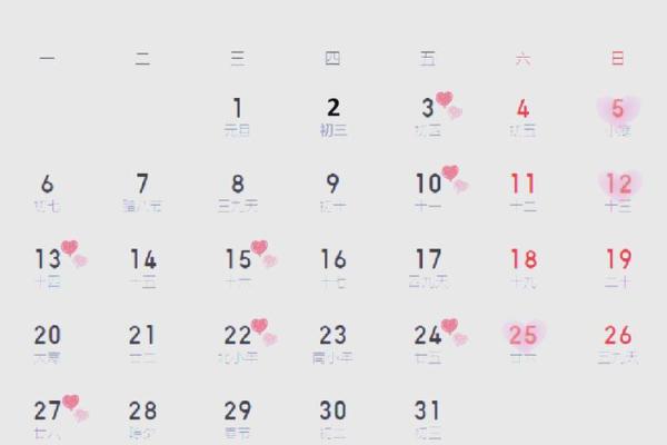 2025年7月份黄道吉日(2025年7月份黄道吉日一览表)