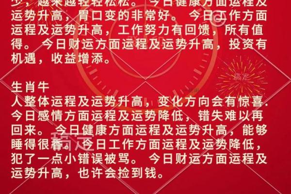 7月份搬家入宅黄道吉日