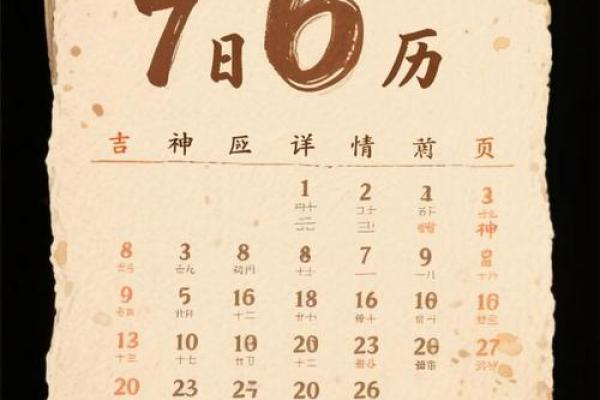 2025年7月搬家黄道吉日(2025年7月搬家黄道吉日各打多少分)