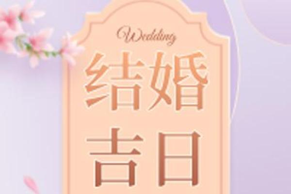 2025年7月份哪天搬家好黄道吉日(2025年7月25日搬家最好日子)