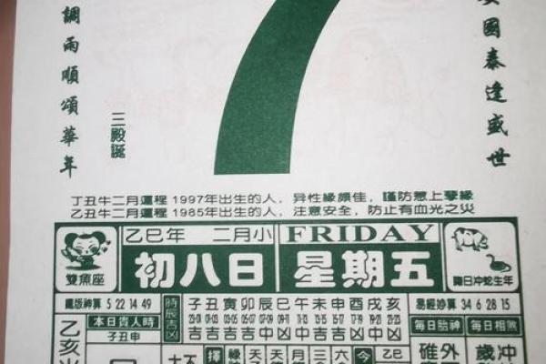 2025年7月3日适合结婚吗(2025年7月13日农历是多少)