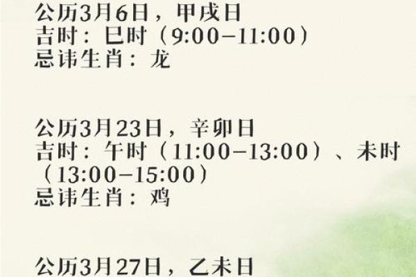 5月份提车黄道吉日一览表