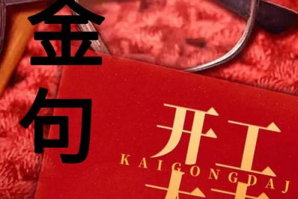 7月开张开业吉日有哪些(7月开业吉利日子)
