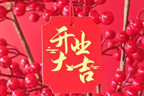 7月开张开业吉日有哪些(7月开业吉利日子)