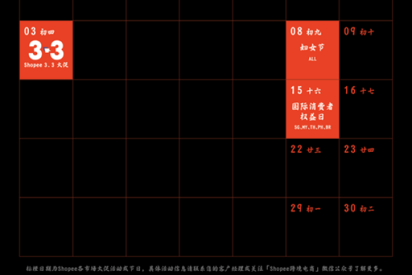 2025年7月搬家吉日有哪几天(2025年7月日历表)