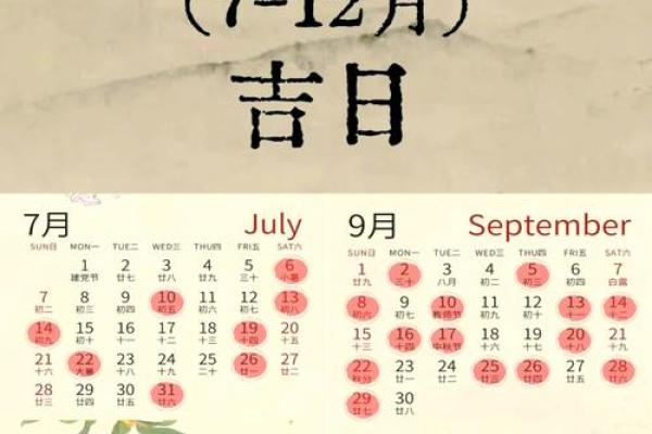 2025年7月24日搬家吉时(2025年7月25适合搬家的日子)