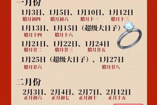2025年7月安门黄道吉日查询(2025年7月安门黄道吉日查询表)