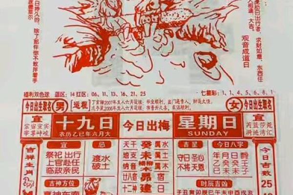 2025年7月乔迁的黄道吉日(2025年7月乔迁黄道吉日专用日历)