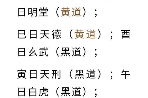 6月份适合搬家的黄道吉日