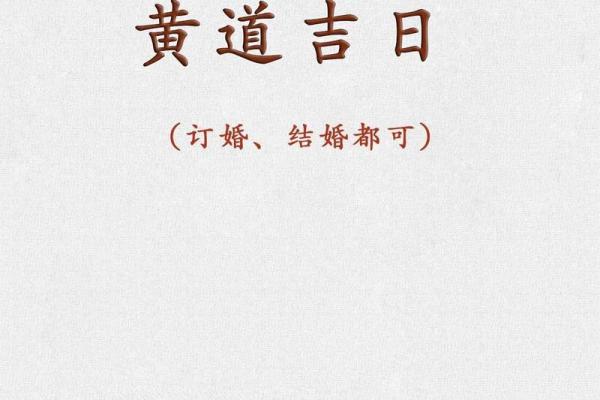 7月适合订婚的好日子(七月份订婚哪天最好)
