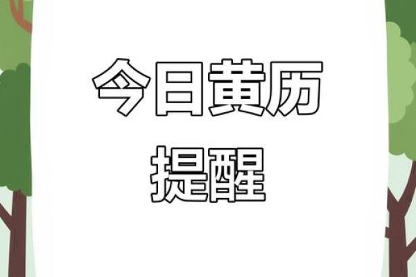2025年7月份入宅黄道吉日(2025年7月宜入宅的日子)