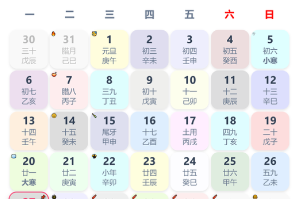 2025年7月份入宅黄道吉日(2025年7月宜入宅的日子)
