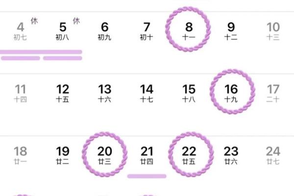 5月16日搬家吉时是几点