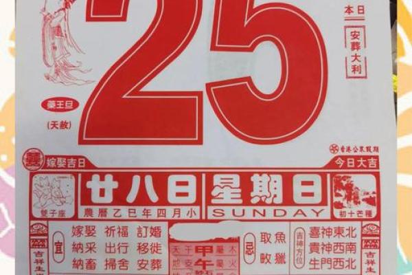 5月16日搬家吉时是几点
