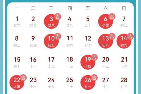 2025年7月27日搬家吉时(2025年7月27号适合搬家)