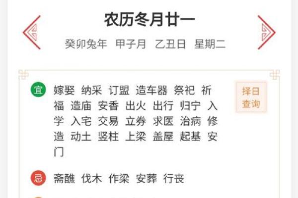 2025年7月搬家入宅开火黄道吉日(2025年1月17日搬家吉日)