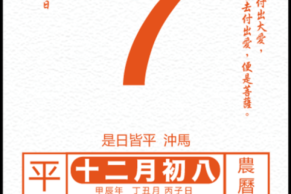 2025年7月开业吉日(2025年7月开业吉日吉时)