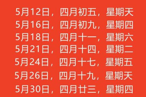 2025年7月份入宅黄道吉日(2025年7月入宅黄道吉日) 2025年7月份入宅黄道吉日(2025年7月入宅黄道吉日)
