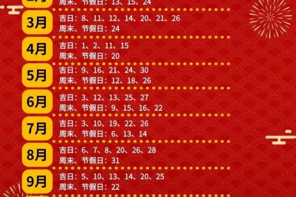 6月搬家好日子(6月搬家好日子哪几天最好)