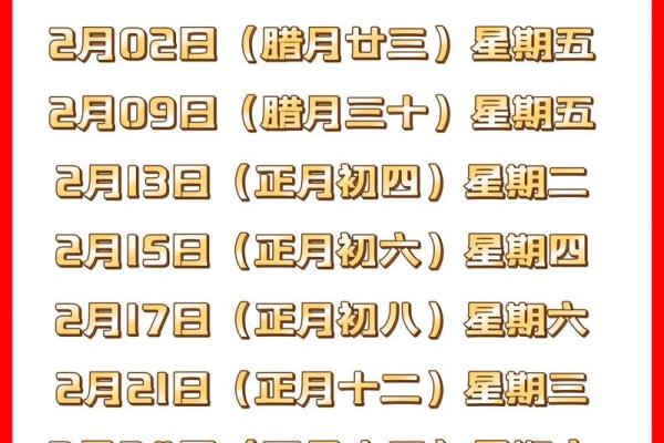 5月适合搬家吉日