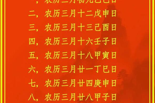 2025年7月安门黄道吉日(2025年7月安门黄道吉日)