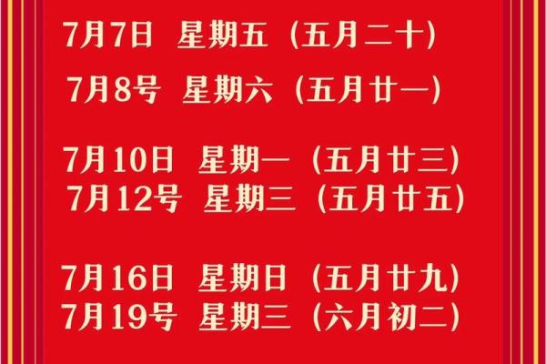 4月份乔迁新居黄道吉日查询(四月份乔迁的黄道吉日2025年)