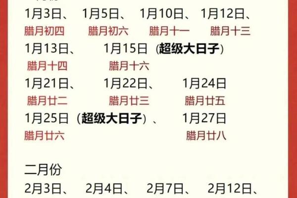 2025年7月哪天适合结婚(2025年7月哪天适合结婚生子)