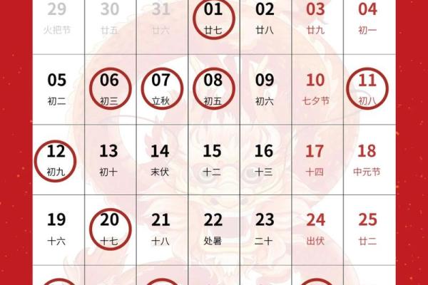 7号搬家日子好吗