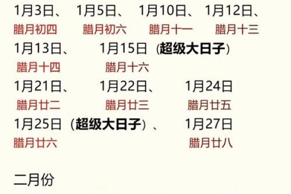 乔迁黄历2025年7月黄道吉日查询(乔迁日子2025年7月黄道吉日)