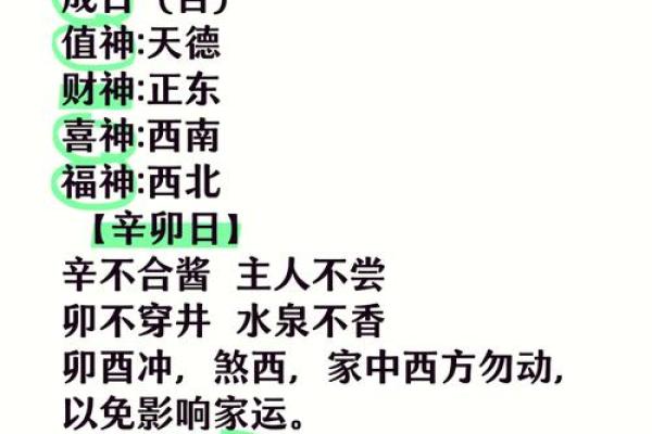 7月开业吉日是哪几天(7月开业的日子)