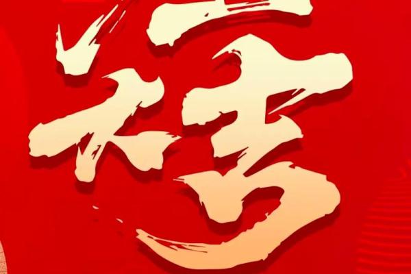 7月开业吉日是哪几天(7月开业的日子)