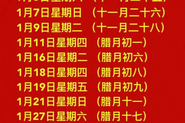 7月份搬家入宅好日子