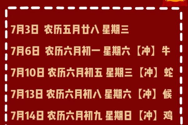 2025年7月27号搬家日子好不好(2025年7月25日可以搬家吗)