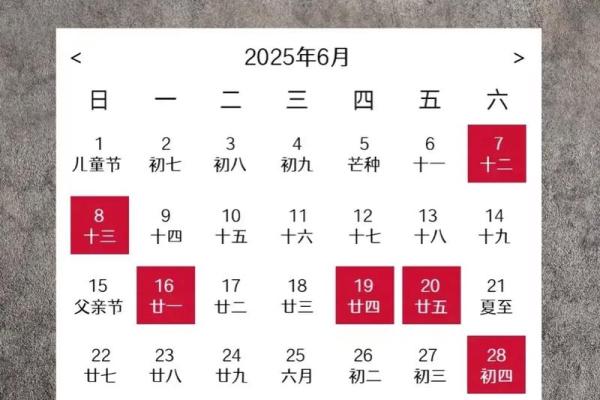 搬家吉日2025年7月一览表(搬家吉日2025年7月一览表大全)