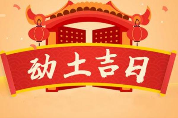 2025年7月份宜搬家的黄道吉日(2025年7月25日搬家最好日子)