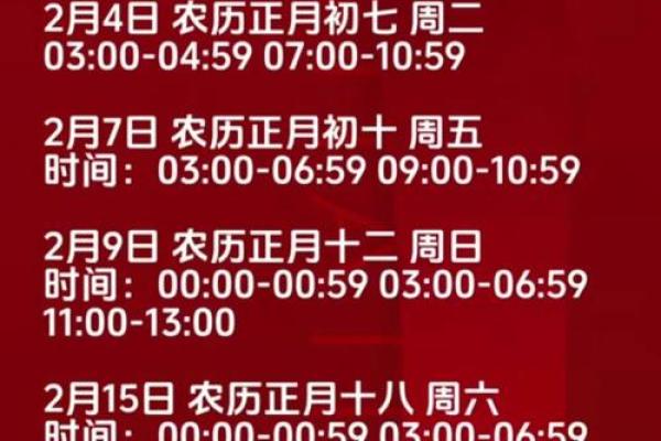2025年7月份宜搬家的黄道吉日(2025年7月25日搬家最好日子)