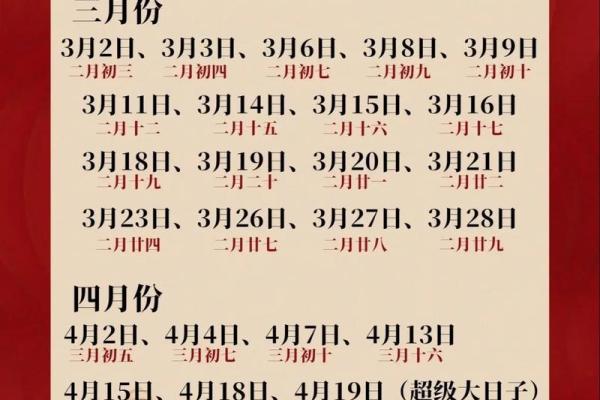 7月份订婚的黄道吉日查询