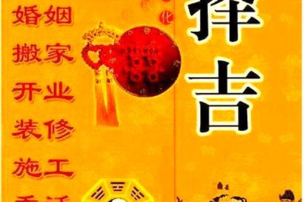 7月适合搬家的日子有哪几天