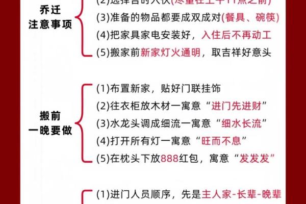 2025年7月搬家黄道吉日(17号搬家日子好吗)