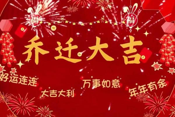 2025年7月搬家黄道吉日(17号搬家日子好吗)