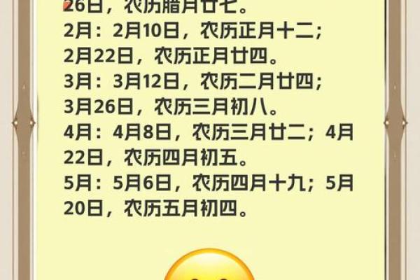 2025年7月乔迁吉日查询(2025年7月乔迁新居黄道吉日)