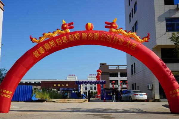 4月份开业吉日