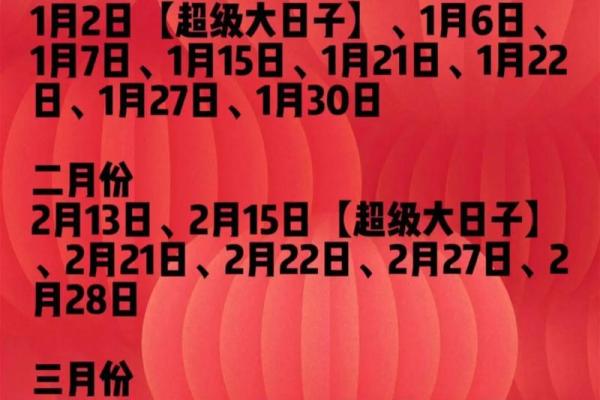 订婚日子吉日查询2025(订婚日子吉日查询2025年7月) 订婚日子吉日查询2025(订婚日子吉日查询2025年7月)