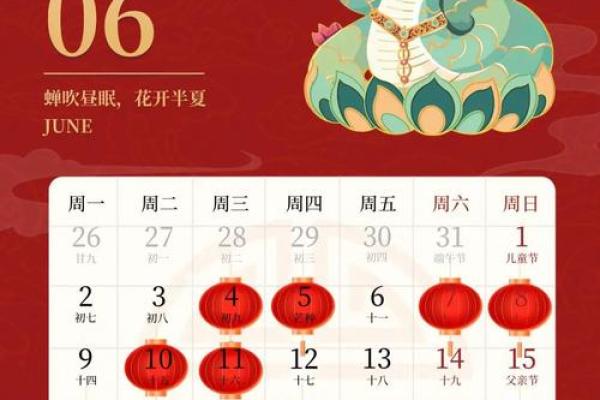 2025年7月19号适合搬家吗黄道吉日(2025年7月日历表)