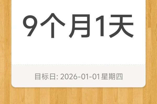 7月7日结婚黄道吉日