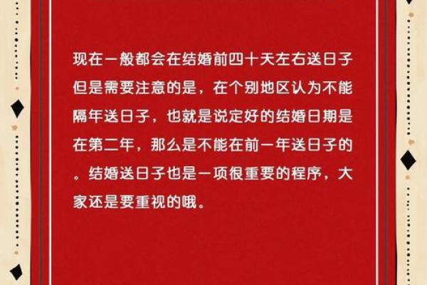 7月7月适合结婚的日子(7月有什么结婚的好日子)