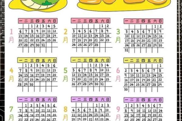 老黄历2025年7月份黄道吉日有哪些(2025年4月黄道吉日)