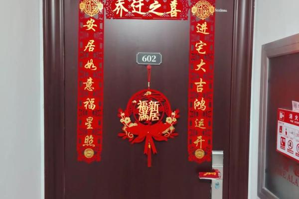 乔迁2025年7月黄道吉日(乔迁新居黄道吉日2025年7月)